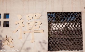 北京园博园 郑州园