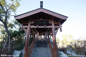 北京园博园 重庆园