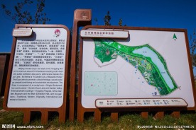 北京园博园