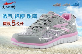 聚划算入口图图片