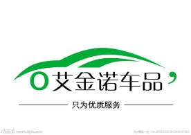 车品标志 logo