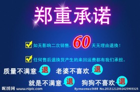 淘宝店铺公告温馨提示