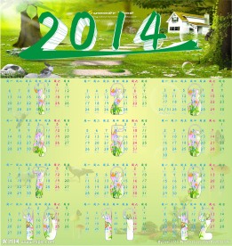 2014年日历