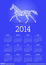 2014年日历