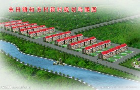别墅效果图