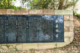 雄村