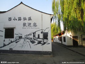 墙绘