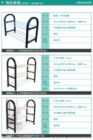 淘宝宝贝描述模板
