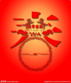 春节海报