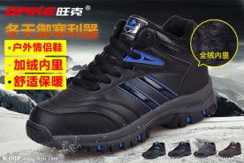 棉鞋海报聚划算