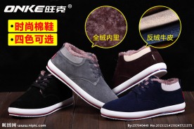 男鞋聚划算主图