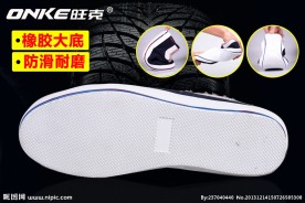 棉鞋聚划算主图