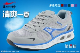 聚划算入口图