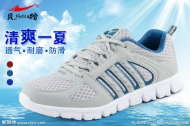 聚划算入口图