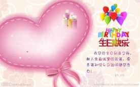 生日卡片