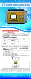 产品易拉宝