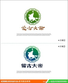 蒙古大帝字体设计