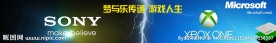 淘宝店招
