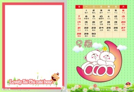2014卡通台历模板
