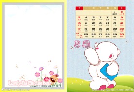 2014卡通台历模板