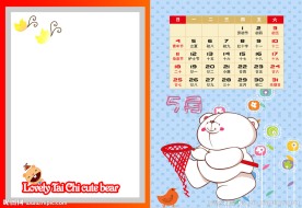 2014卡通台历模板