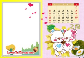 2014卡通台历模板