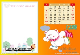 2014卡通台历模板