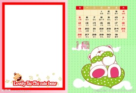 2014卡通台历模板
