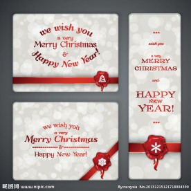 圣诞贺卡