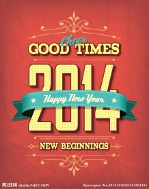 2014年新年海背景