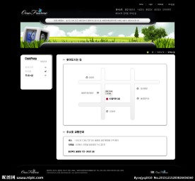韩国网站模板