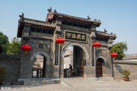康百万庄园
