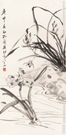 仙子凌波王者香