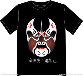 t恤印花图