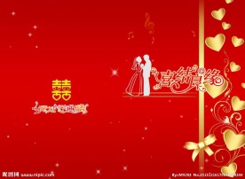 新婚贺卡