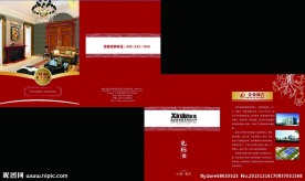 木门画册封面