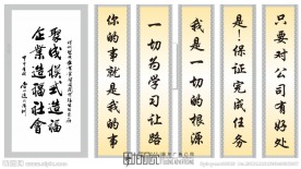 励志展板