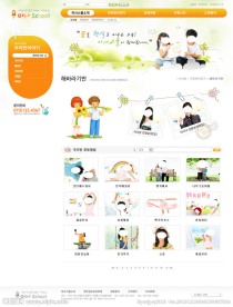 韩国网站模板