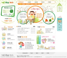 韩国网站模板
