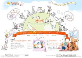 韩国网站模板