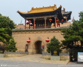 皇城相府