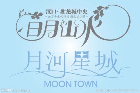 中文广告艺术字