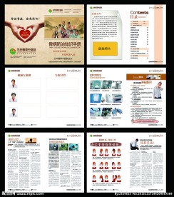 封面模板下载