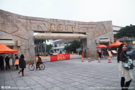 厦门大学 校门