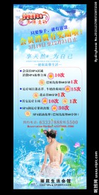 易拉宝素材