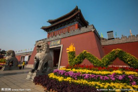 开封府