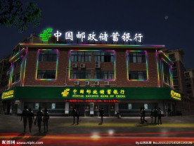 银行亮化