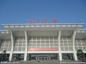 海口