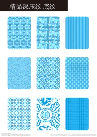 底纹