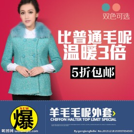 淘宝直通车 淘宝女装